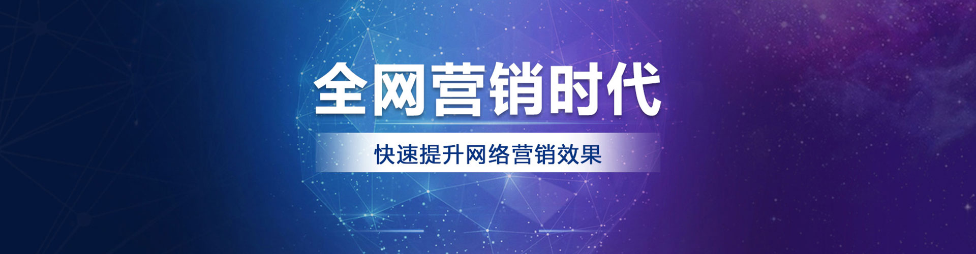 祥云百度推广托管