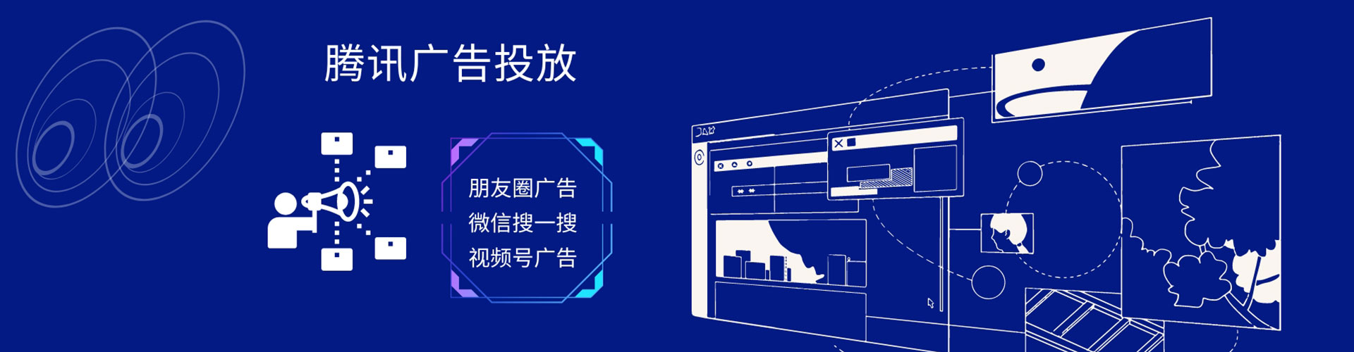 祥云竞价代运营