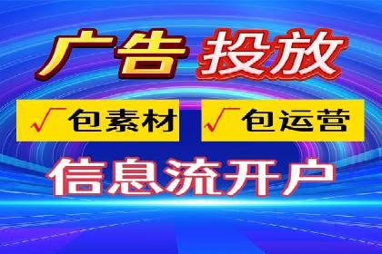 某知名品牌如何利用信息流广告实现营销突破