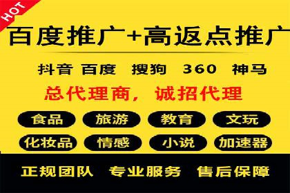传统企业转型信息流广告的突破与成功