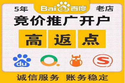 百度广告投放费用，如何合理分配预算