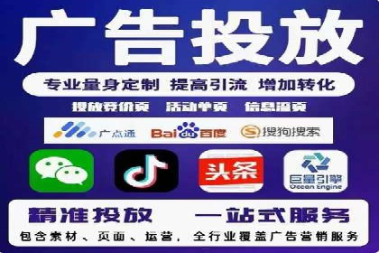SEM代运营机构案例：如何提升广告效果